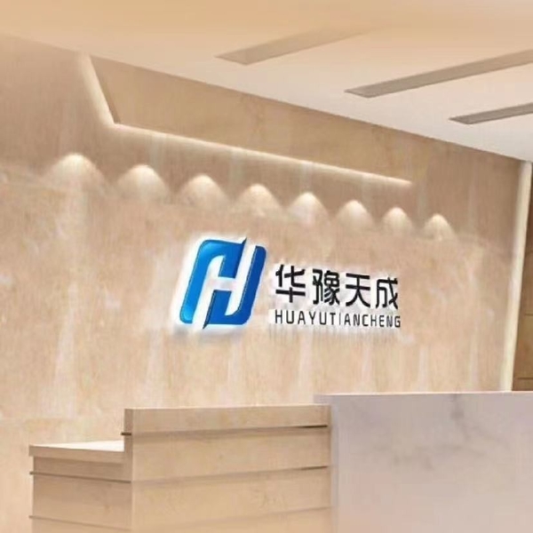 BEJING HUAYU TIANCHENG TECHNOLOGY co,.ltd