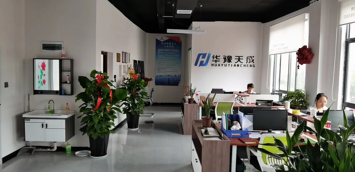 BEJING HUAYU TIANCHENG TECHNOLOGY co,.ltd