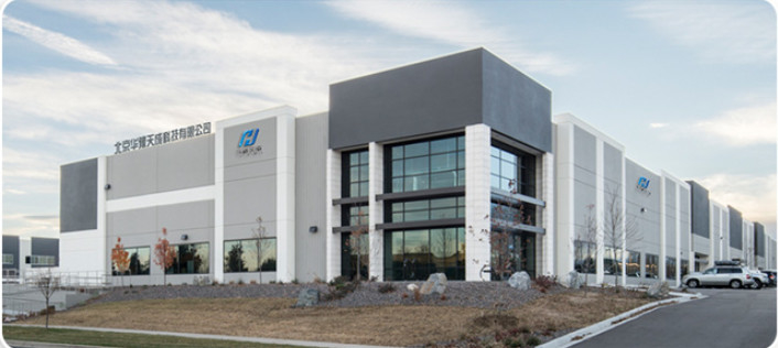 BEJING HUAYU TIANCHENG TECHNOLOGY co,.ltd